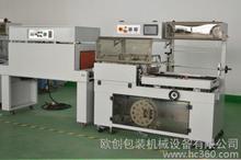 自動封切收縮包裝機 高效包裝解決方案與產品細節解讀